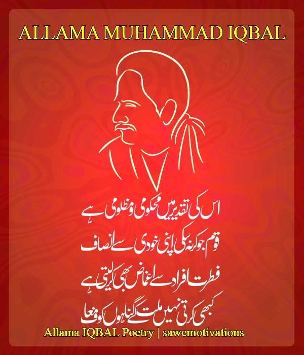 iqbal urdu poetry pdf